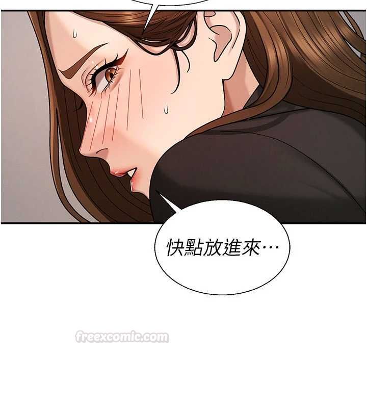 肉體審判第48話-母狗馴服完畢