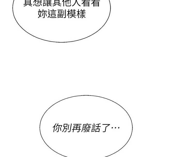 肉體審判第48話-母狗馴服完畢