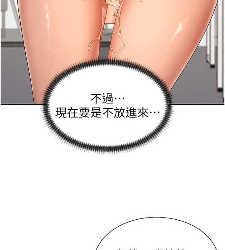 肉體審判第48話-母狗馴服完畢