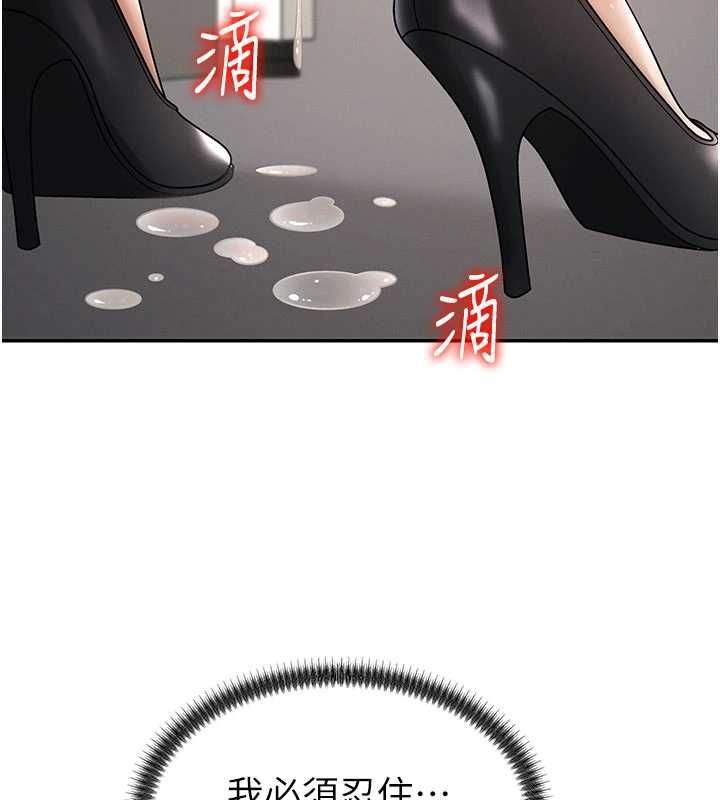 肉體審判第48話-母狗馴服完畢