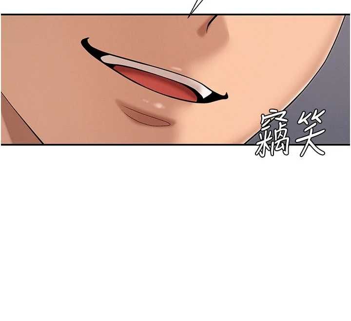 肉體審判第48話-母狗馴服完畢