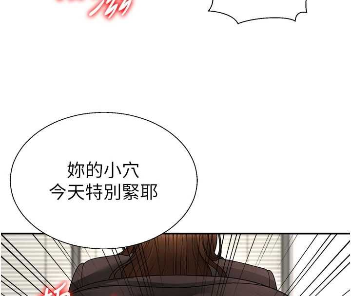 肉體審判第48話-母狗馴服完畢