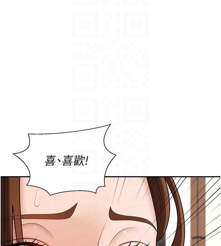 肉體審判第48話-母狗馴服完畢