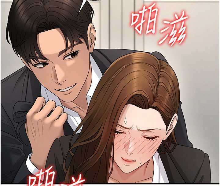 肉體審判第48話-母狗馴服完畢