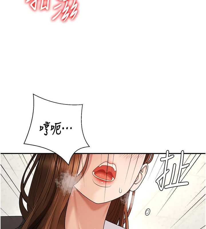 肉體審判第48話-母狗馴服完畢