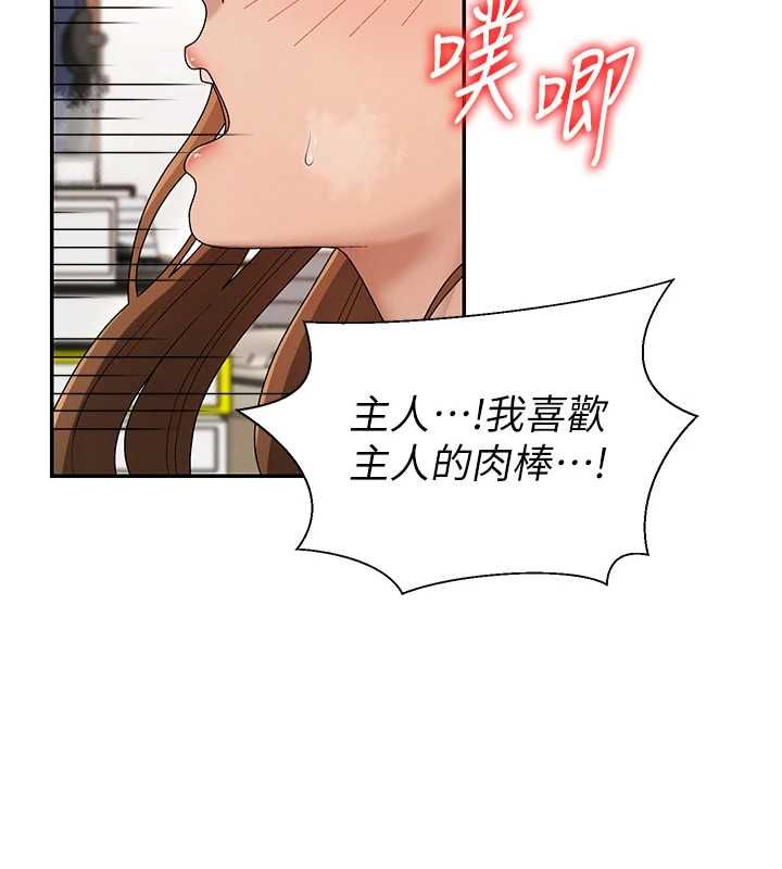 肉體審判第48話-母狗馴服完畢