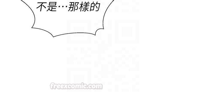 肉體審判第48話-母狗馴服完畢