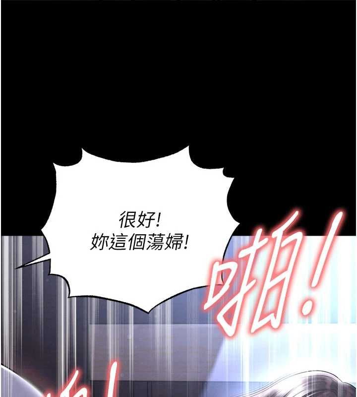 足球型男脫單指南第59話-韓日對戰即將開打