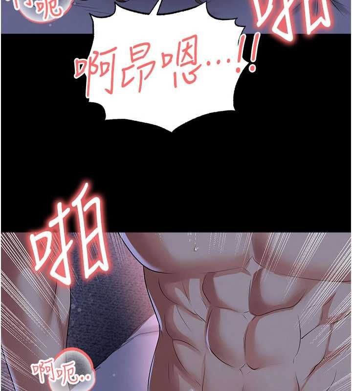 足球型男脫單指南第59話-韓日對戰即將開打