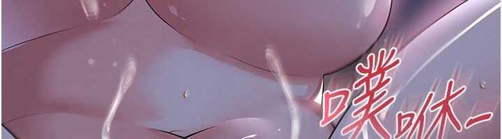 足球型男脫單指南第59話-韓日對戰即將開打