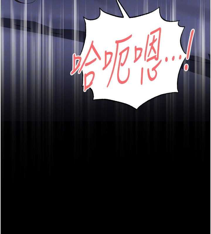 足球型男脫單指南第59話-韓日對戰即將開打