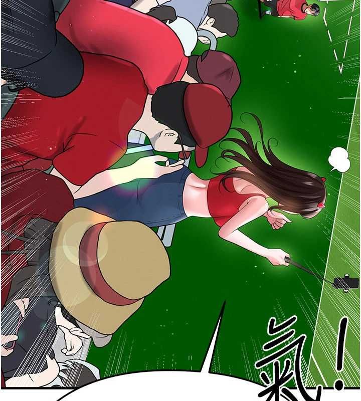 足球型男脫單指南第59話-韓日對戰即將開打