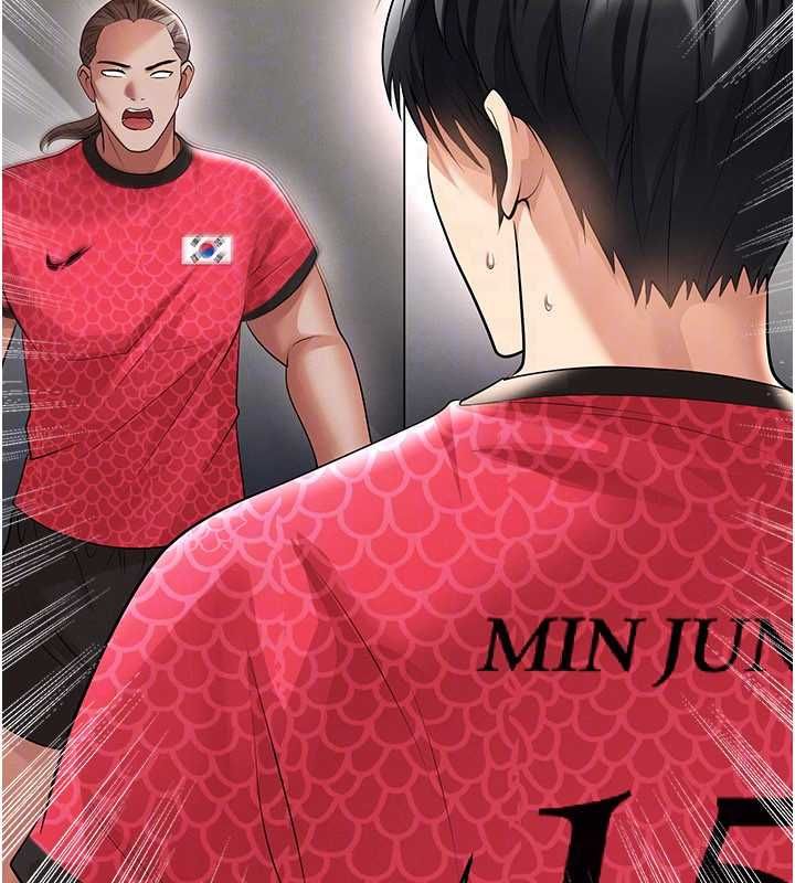 足球型男脫單指南第59話-韓日對戰即將開打