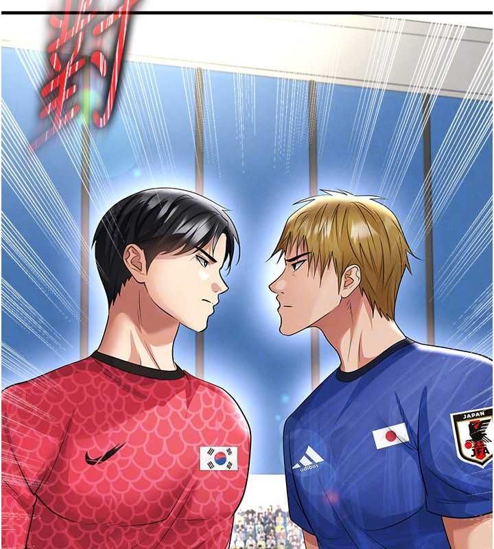 足球型男脫單指南第59話-韓日對戰即將開打