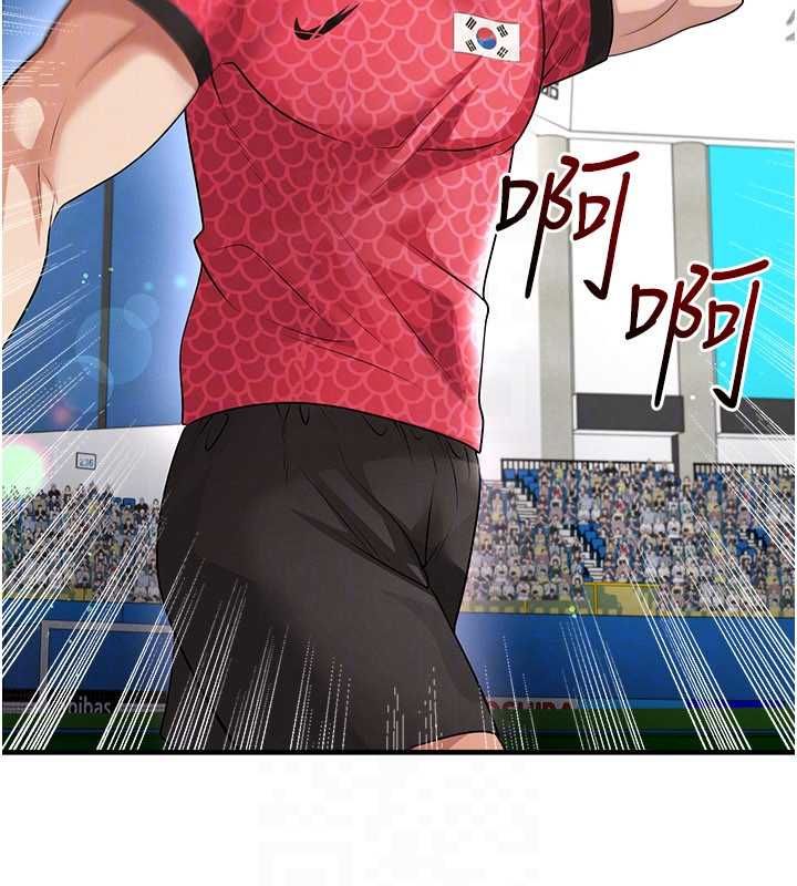 足球型男脫單指南第59話-韓日對戰即將開打