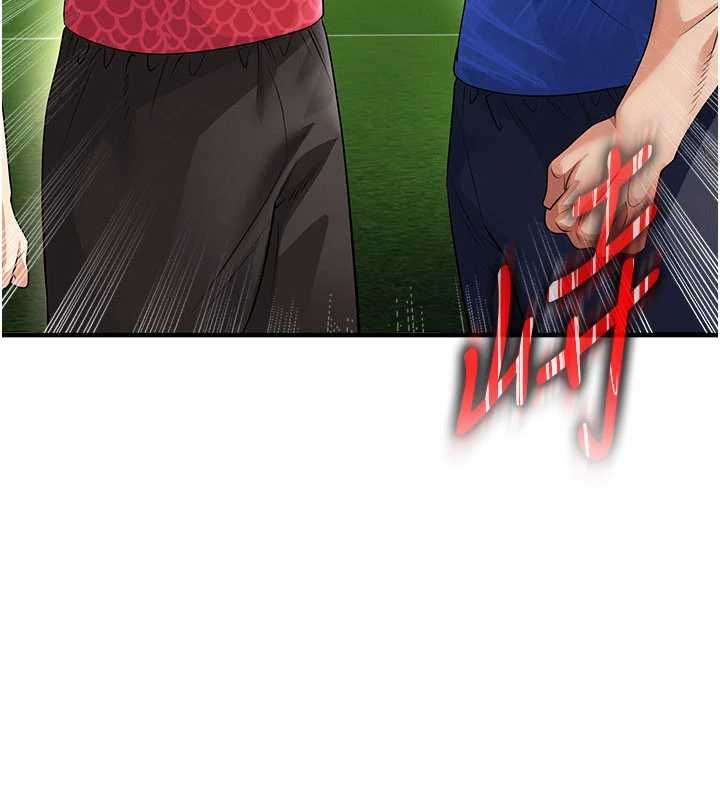 足球型男脫單指南第59話-韓日對戰即將開打