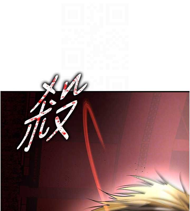 足球型男脫單指南第59話-韓日對戰即將開打