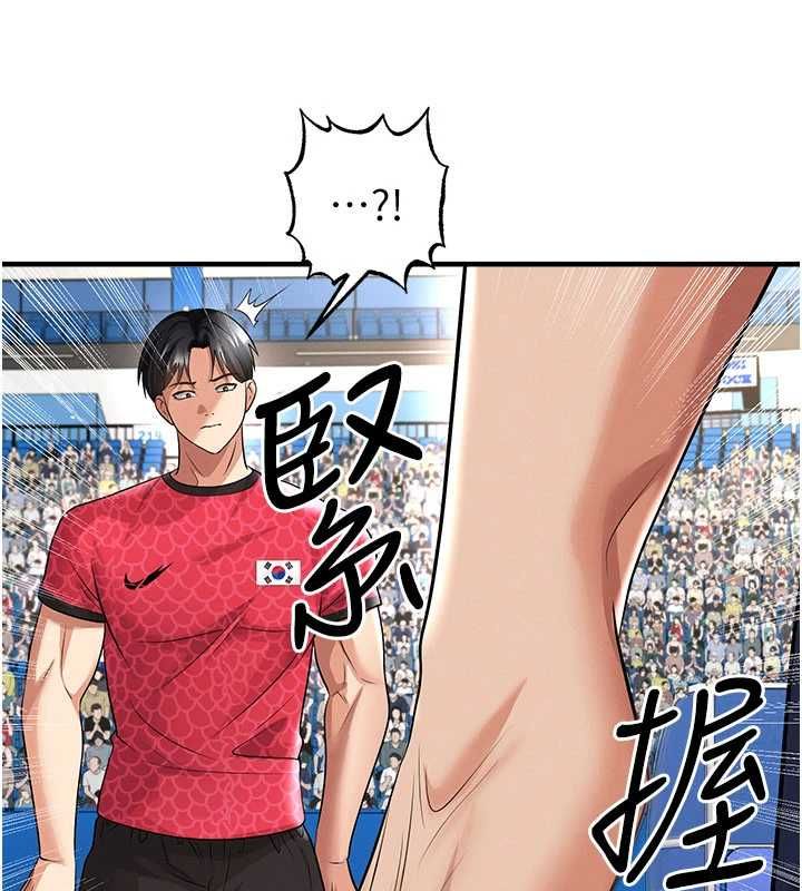 足球型男脫單指南第59話-韓日對戰即將開打