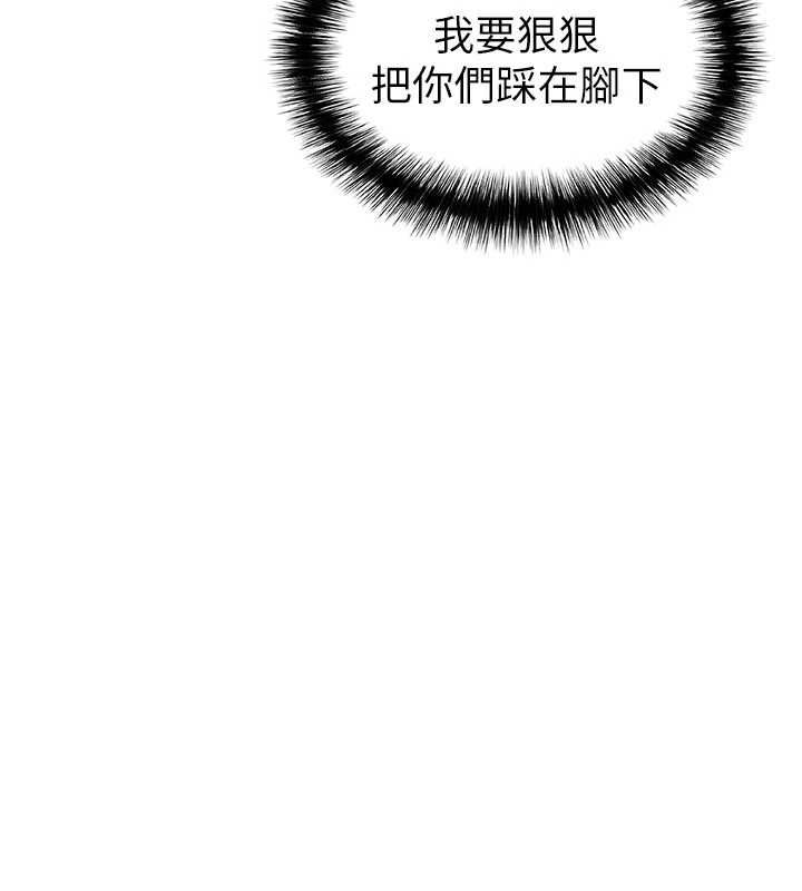 足球型男脫單指南第59話-韓日對戰即將開打