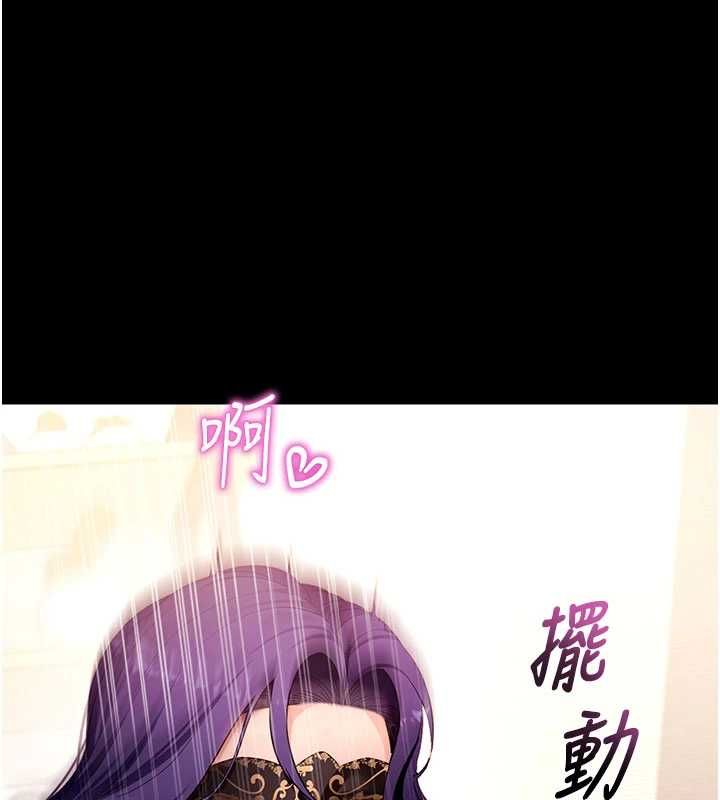 拜脫拜脫App第60話-發情的女教授小穴