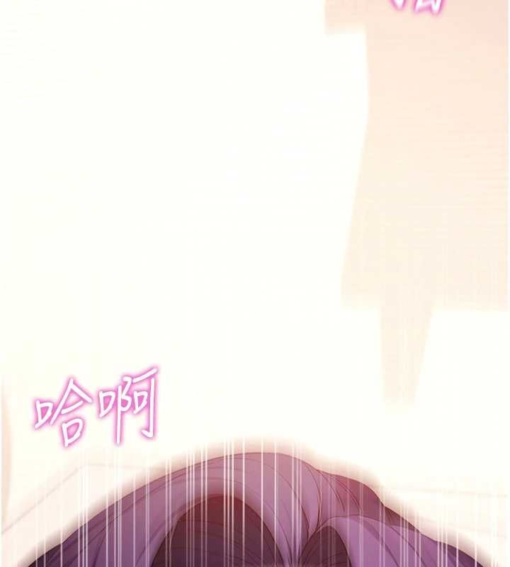 拜脫拜脫App第60話-發情的女教授小穴