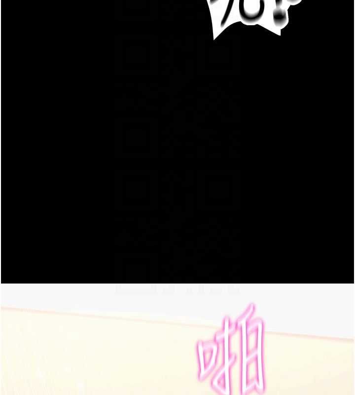 拜脫拜脫App第60話-發情的女教授小穴