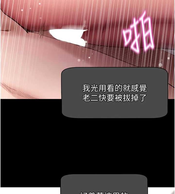 拜脫拜脫App第60話-發情的女教授小穴