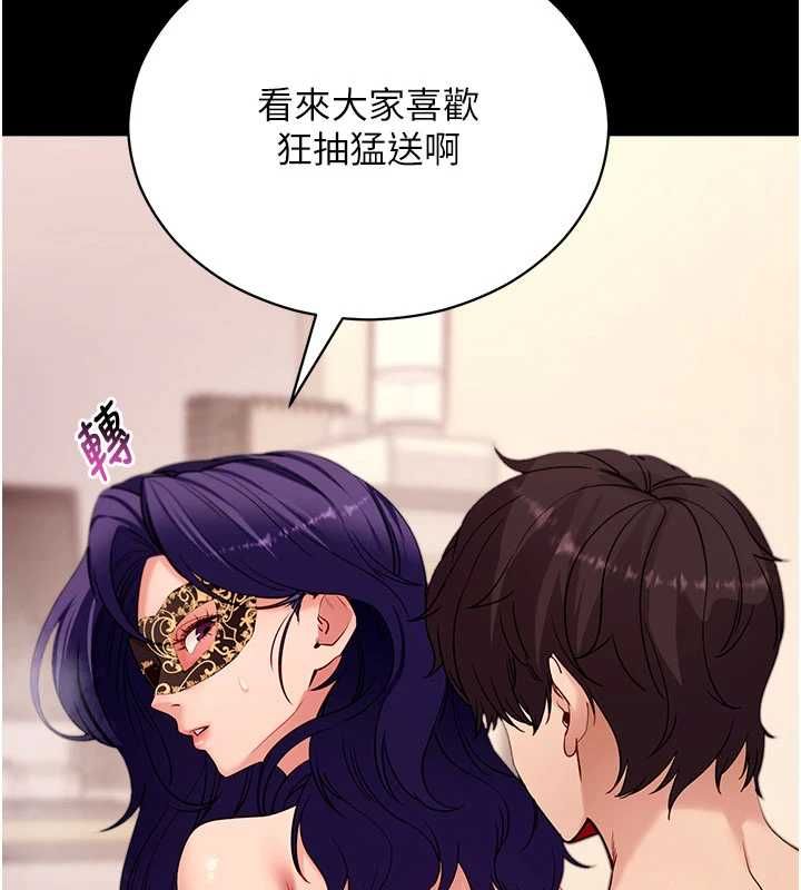 拜脫拜脫App第60話-發情的女教授小穴