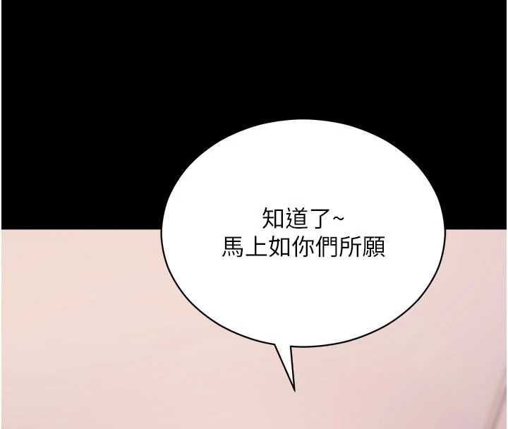 拜脫拜脫App第60話-發情的女教授小穴
