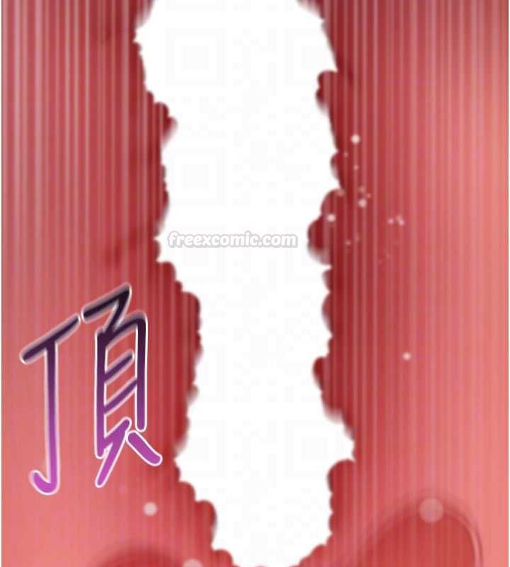 拜脫拜脫App第60話-發情的女教授小穴