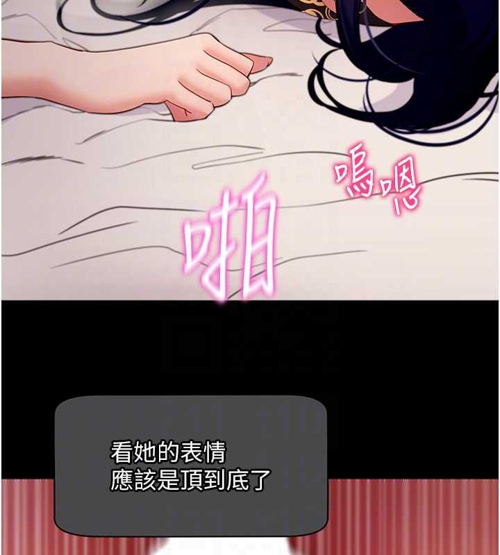 拜脫拜脫App第60話-發情的女教授小穴