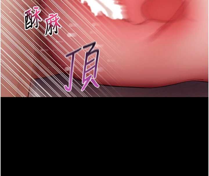 拜脫拜脫App第60話-發情的女教授小穴