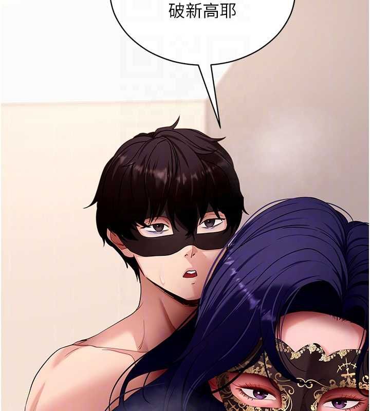 拜脫拜脫App第60話-發情的女教授小穴