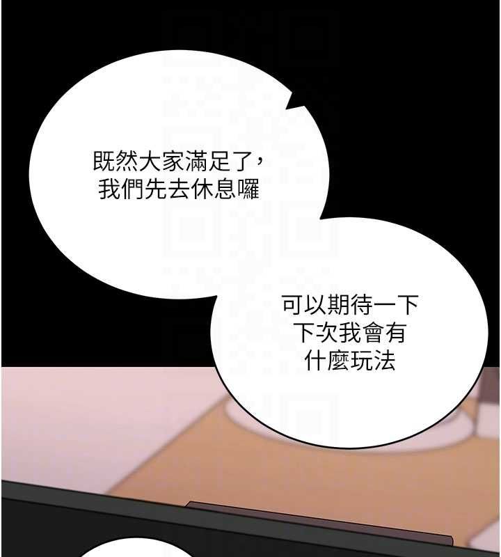 拜脫拜脫App第60話-發情的女教授小穴