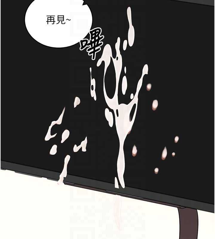 拜脫拜脫App第60話-發情的女教授小穴