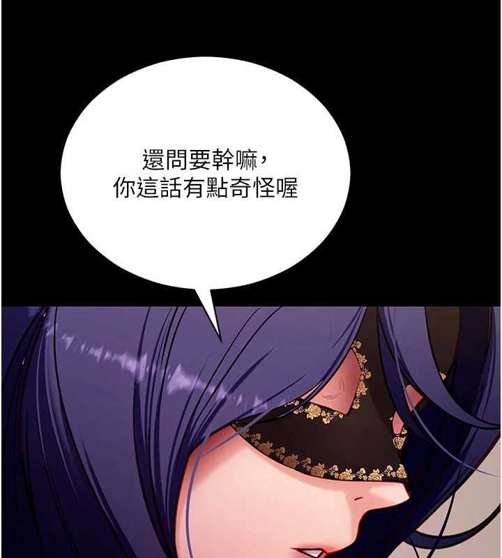 拜脫拜脫App第60話-發情的女教授小穴