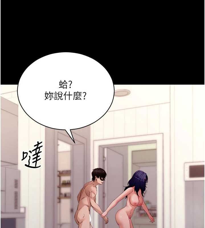 拜脫拜脫App第60話-發情的女教授小穴