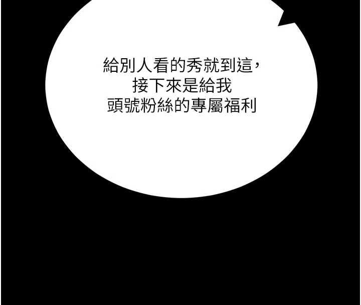 拜脫拜脫App第60話-發情的女教授小穴