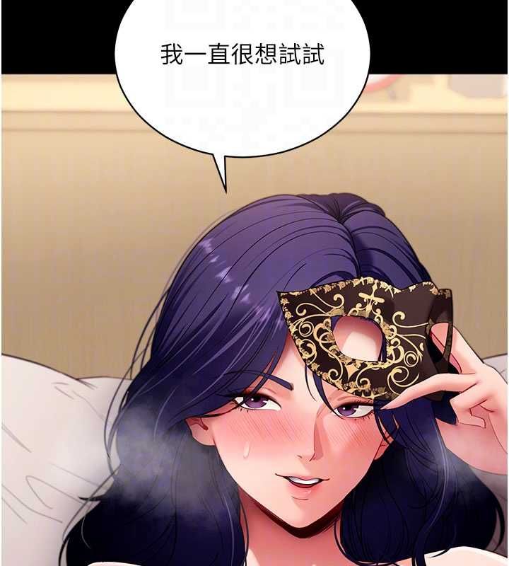 拜脫拜脫App第60話-發情的女教授小穴