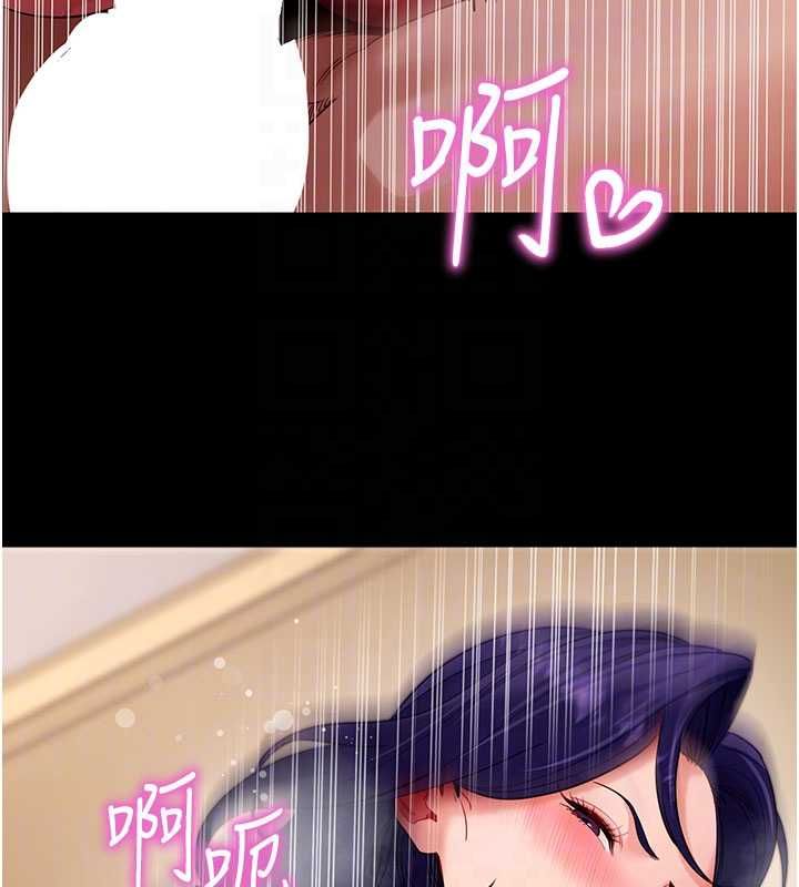 拜脫拜脫App第60話-發情的女教授小穴