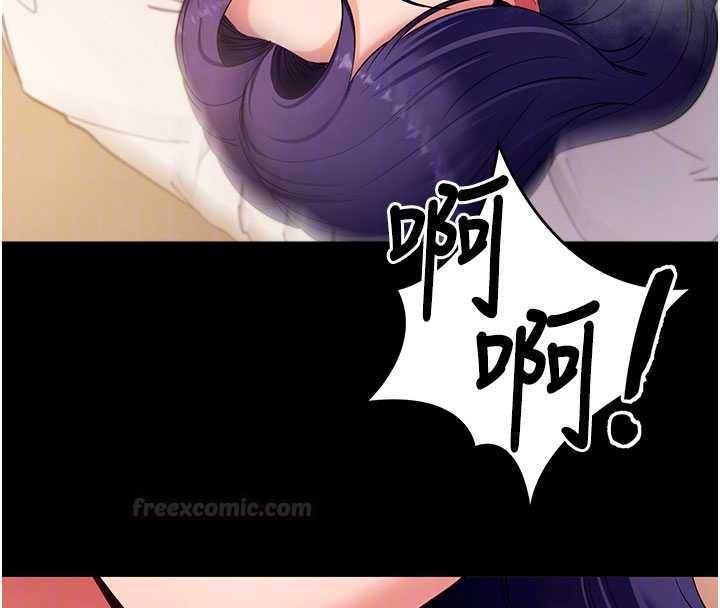 拜脫拜脫App第60話-發情的女教授小穴