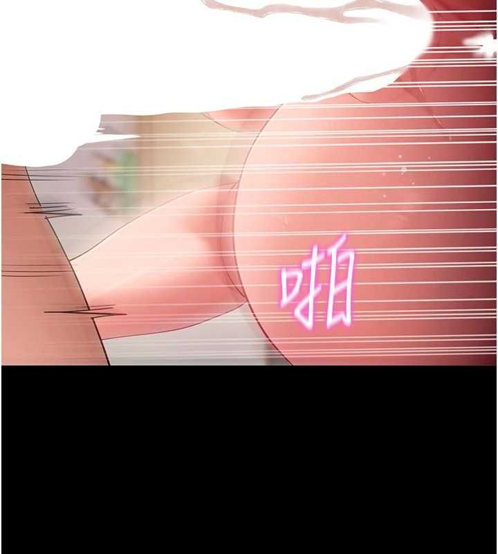 拜脫拜脫App第60話-發情的女教授小穴