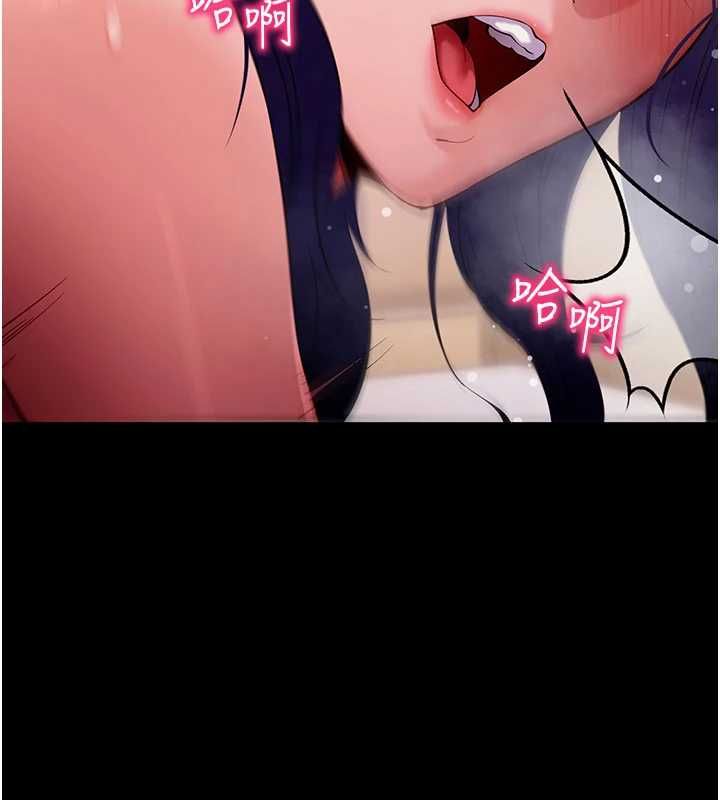 拜脫拜脫App第60話-發情的女教授小穴