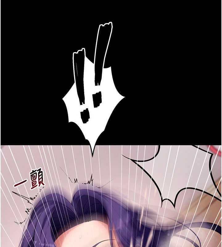 拜脫拜脫App第60話-發情的女教授小穴