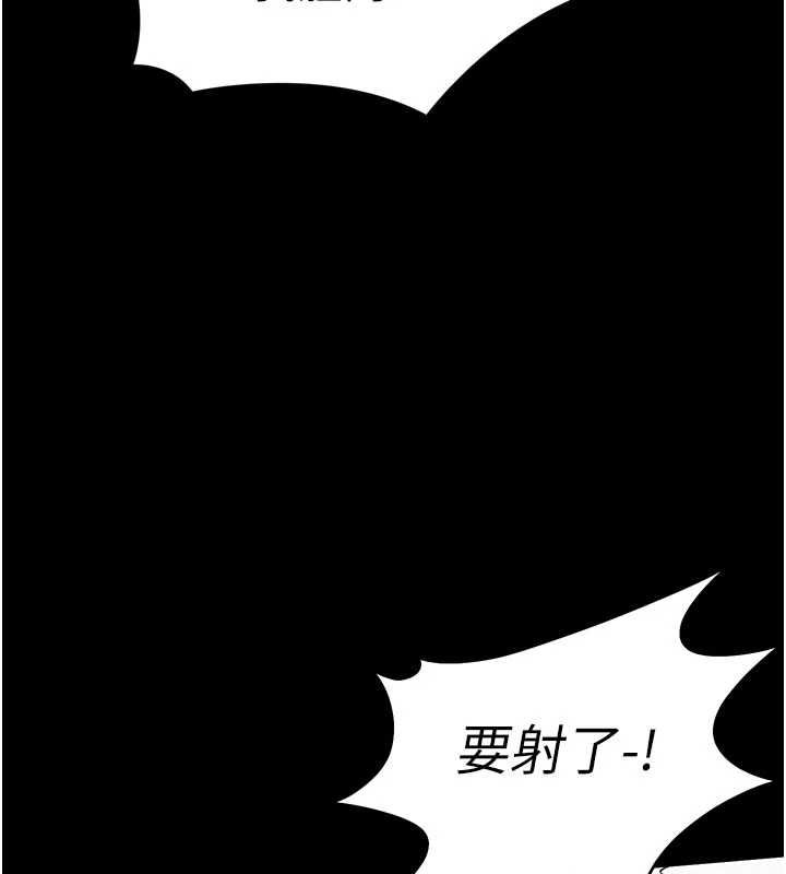 拜脫拜脫App第60話-發情的女教授小穴