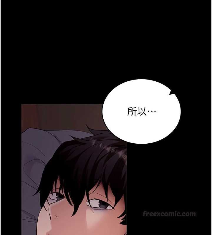 拜脫拜脫App第60話-發情的女教授小穴