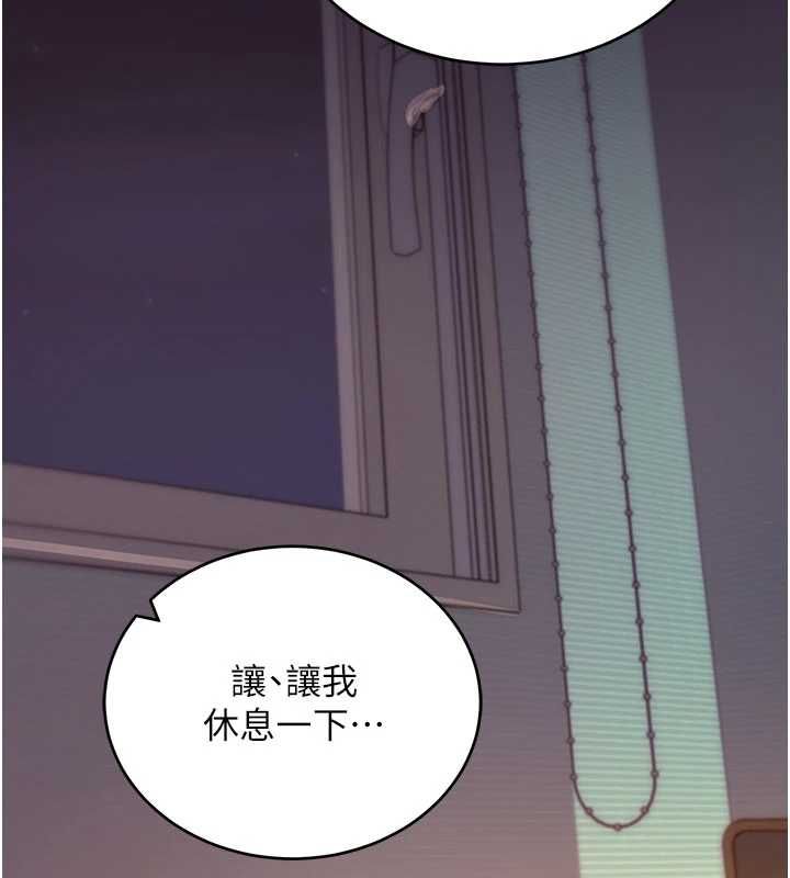 拜脫拜脫App第60話-發情的女教授小穴