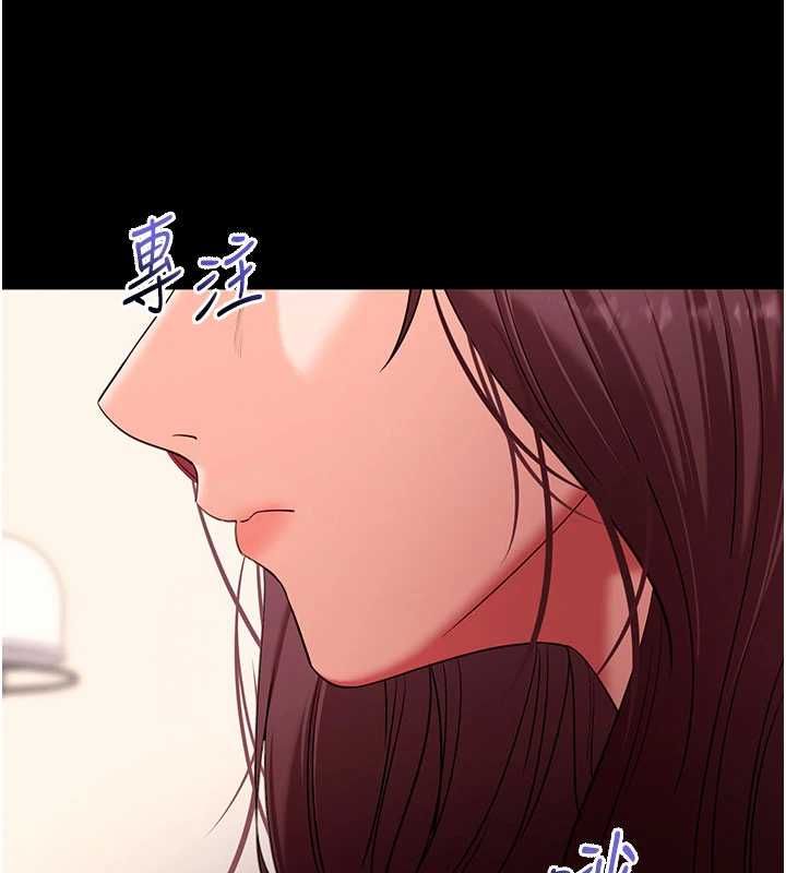 拜脫拜脫App第60話-發情的女教授小穴