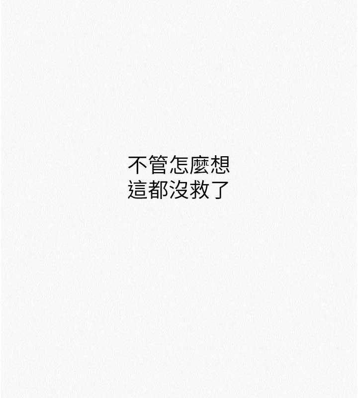 华尔街夜色第18話-講台傳來的震動聲&hearts;