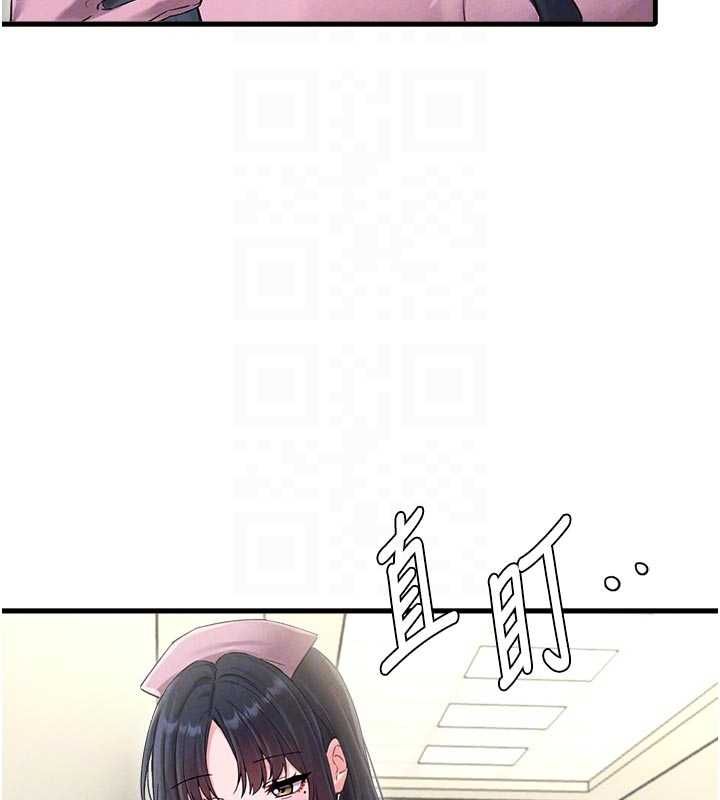 男人配額制第42話-與好友共享男人